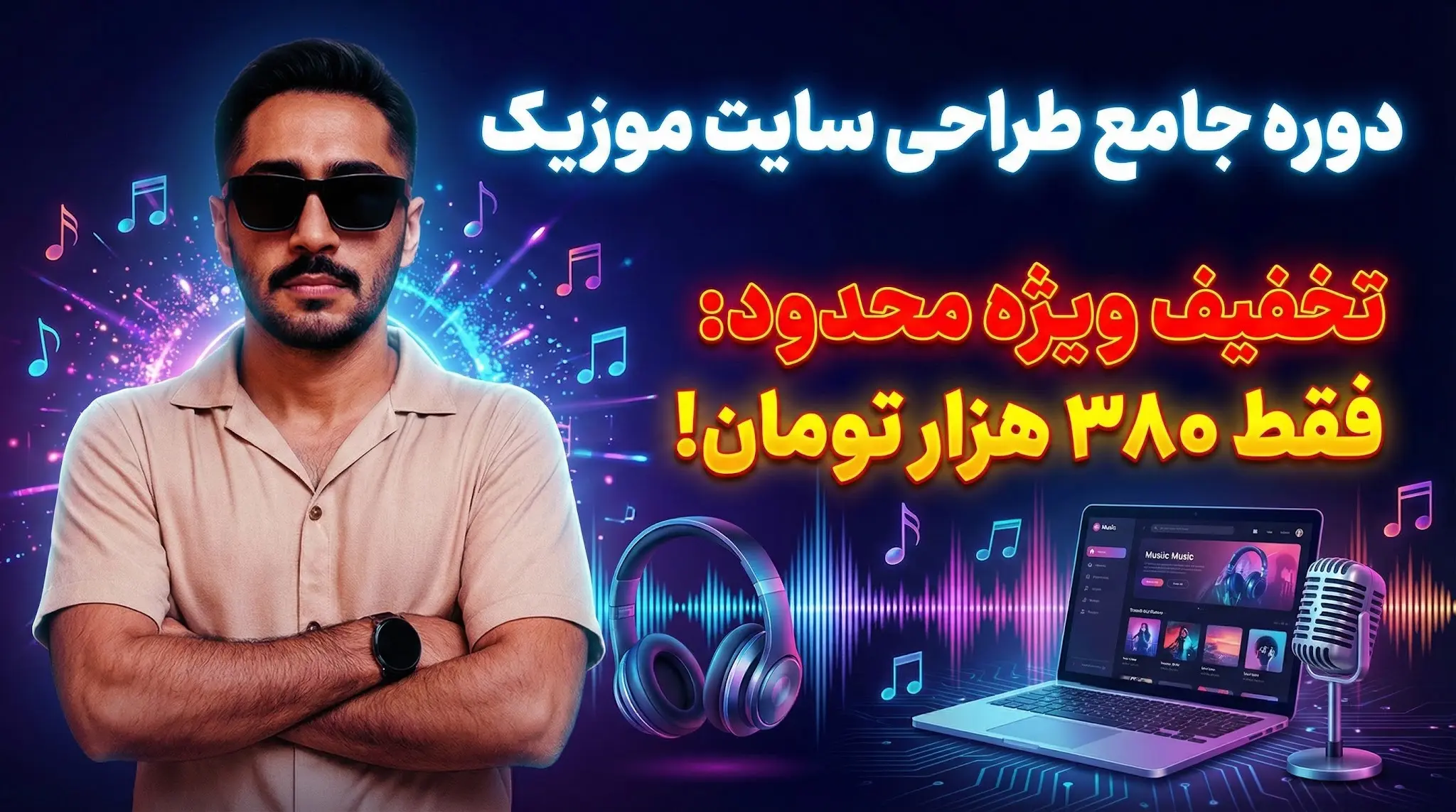 روتین صبحگاهی مراقبت از پوست در ۵ قدم