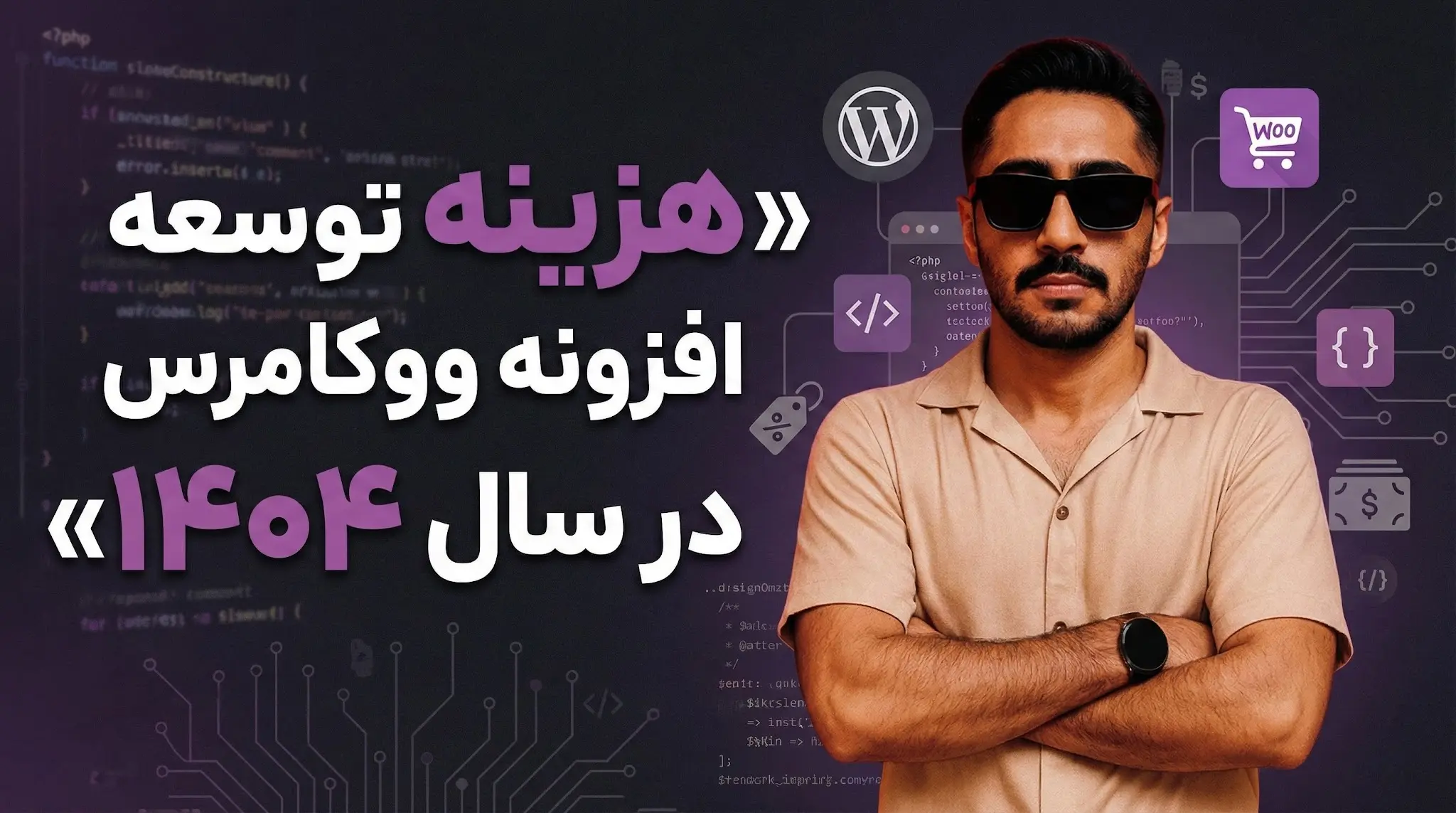 ۷ نکته برای احیای موهای خشک و آسیب‌دیده
